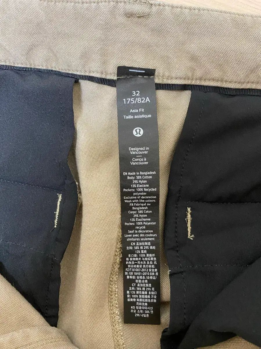 ルルレモン/スリムフィット ズボン/32