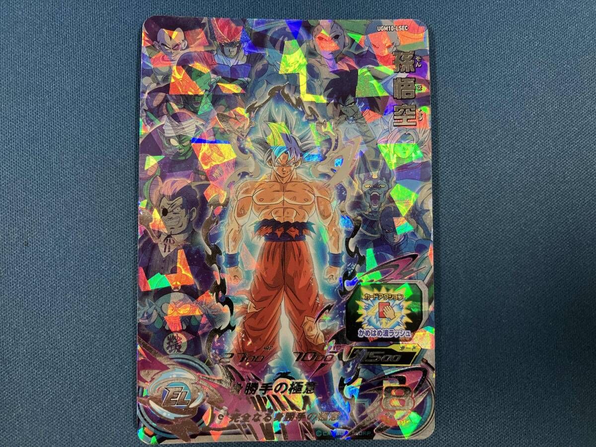 ドラゴンボールヒーローズ 孫悟空 アルティメットレア UR UGM10-SEC