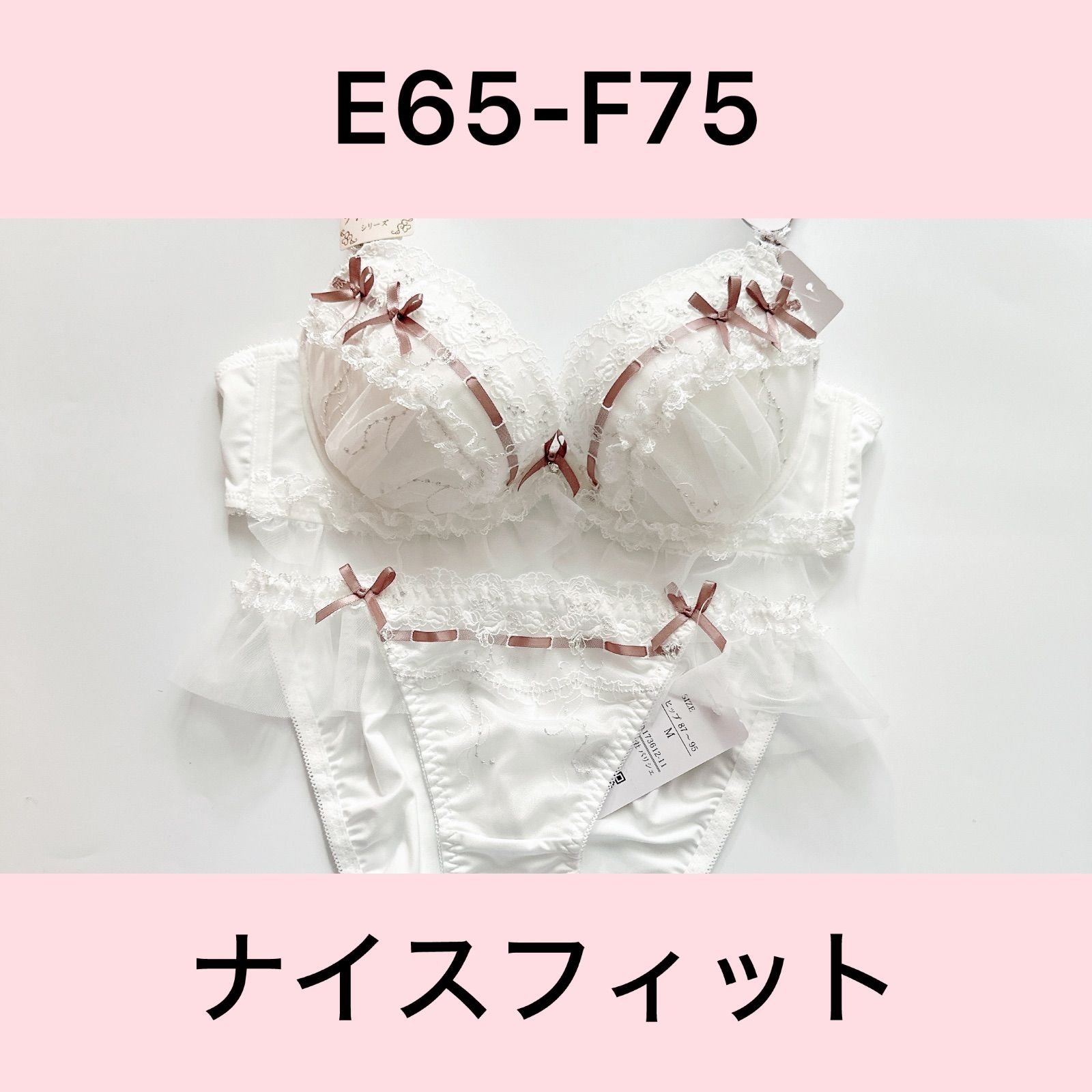 ナイスフィット/パリシェ/173612EFOW/ブラショーツセット/オフホワイト