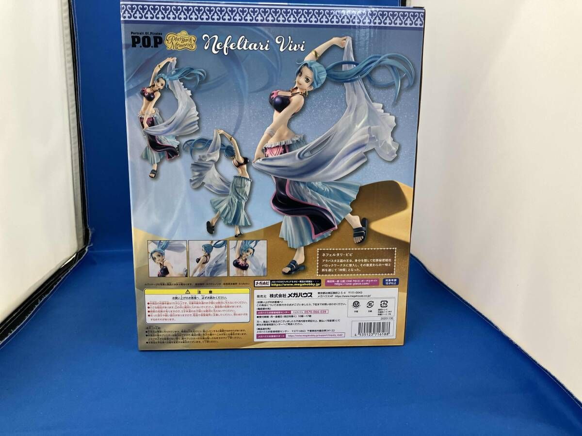 P.O.P Playback Memories ネフェルタリ･ビビ プレバン ワンピｰス P.O.Pシリｰズ