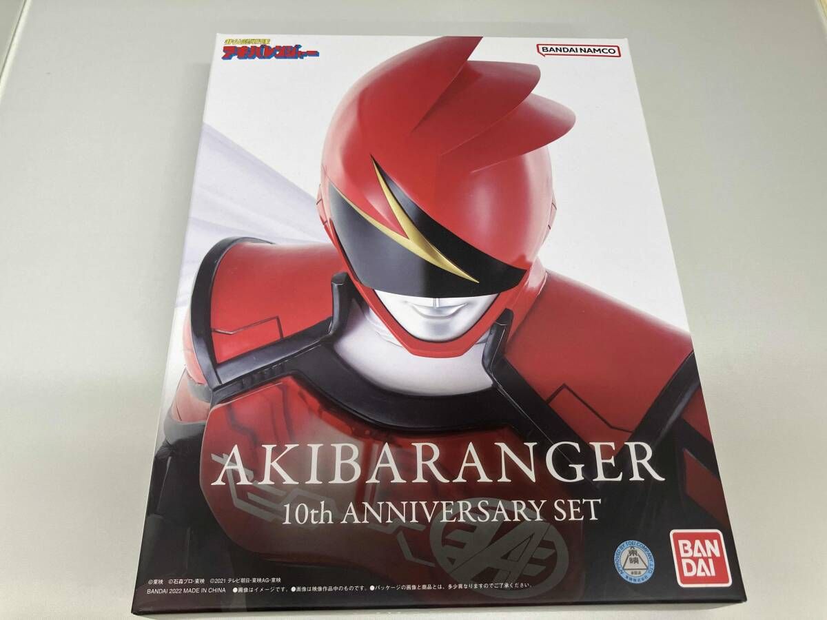 新品未開封 非公式戦隊アキバレンジャー 玩具セット 未開封】非公認戦隊アキバレンジャー 8点セット Amazon.co.jp: 非公認戦隊