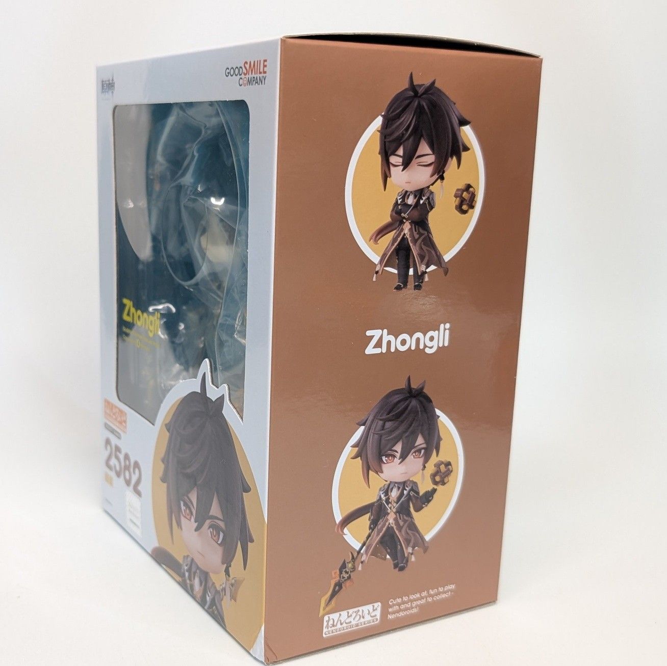 原神 ねんどろいど 鐘離 2582 -GENSHIN- - メルカリ