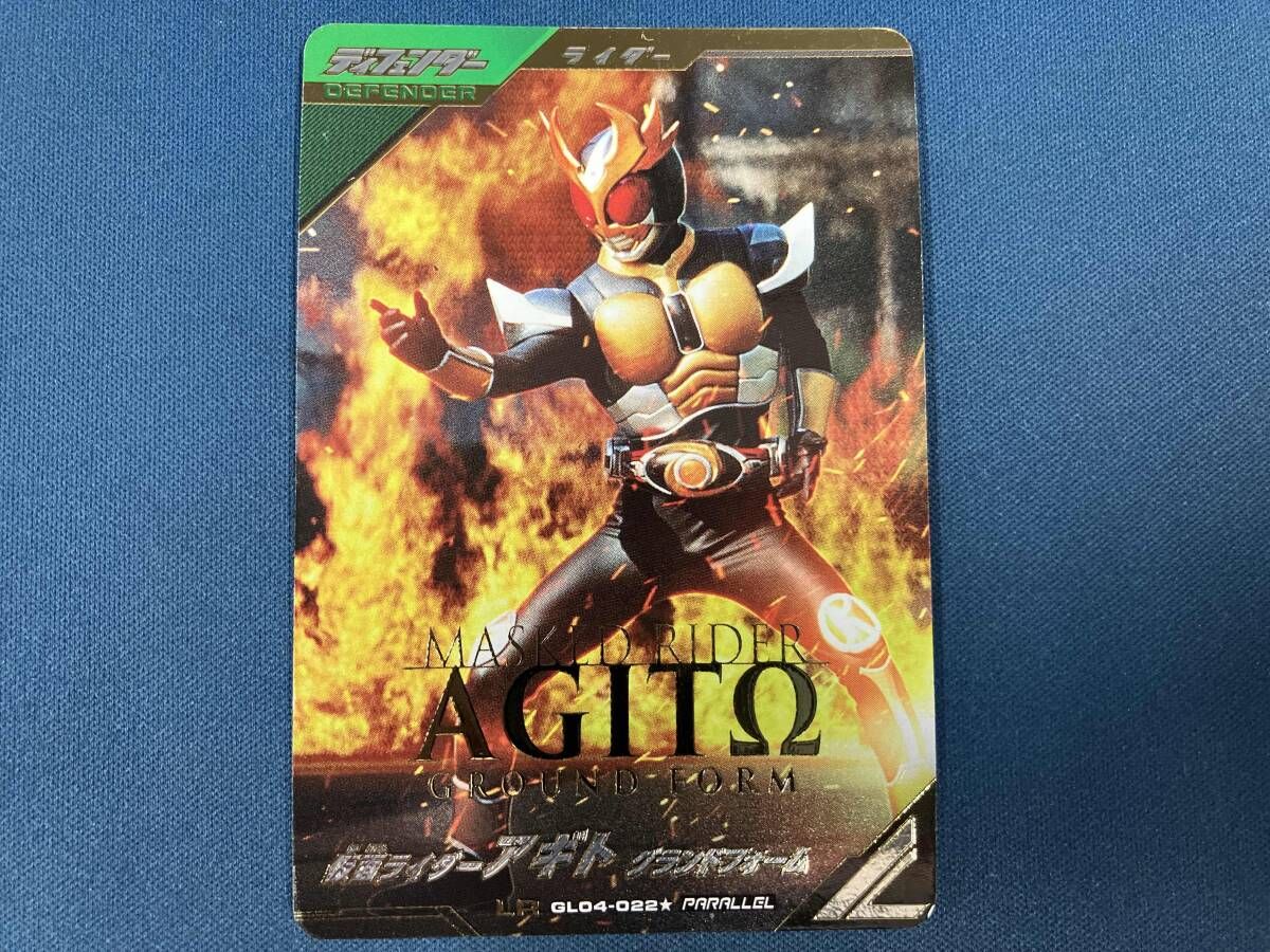 ガンバレジェンズ 仮面ライダーアギト グランドフォーム(パラレル