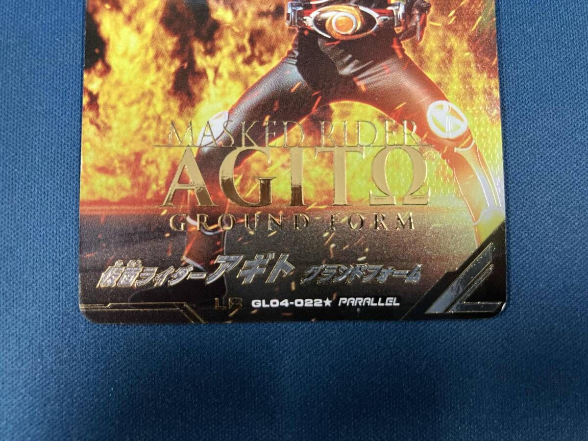GL04-022 仮面ライダーアギト LR パラレル ガンバレジェンズ ガンバレジェンズ 仮面ライダーアギト GL04-022☆LRパラレル ガンバ