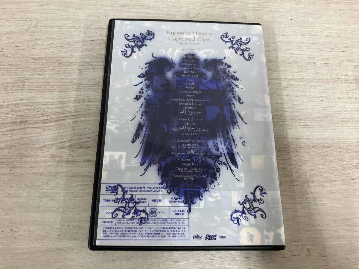DVD KYOSUKE HIMURO CAPTURED CLIPS 1998~2006(初回限定版) - メルカリ