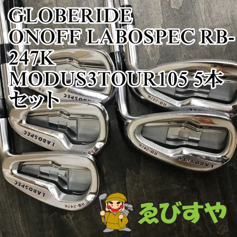 入間 アイアンセット グローブライド ダイワ ONOFF RB-247 K 5本セット S 27 9455