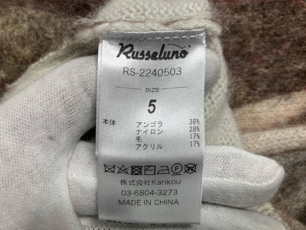 タグ付き】Russeluno ラッセルノ GRAPHIC KNIT SWEATER グラフィック