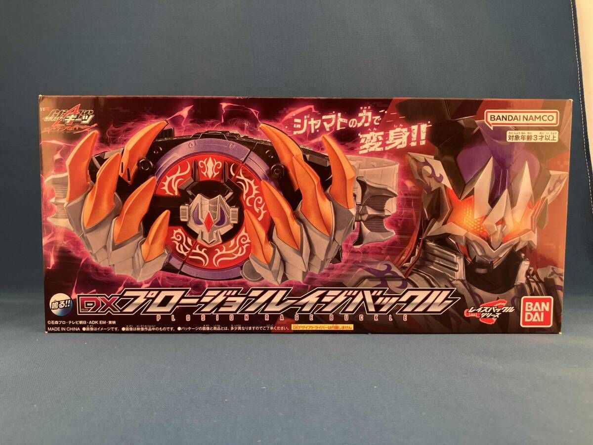 現状品 (単品)DXプロージョンレイジバックル 仮面ライダーギーツ