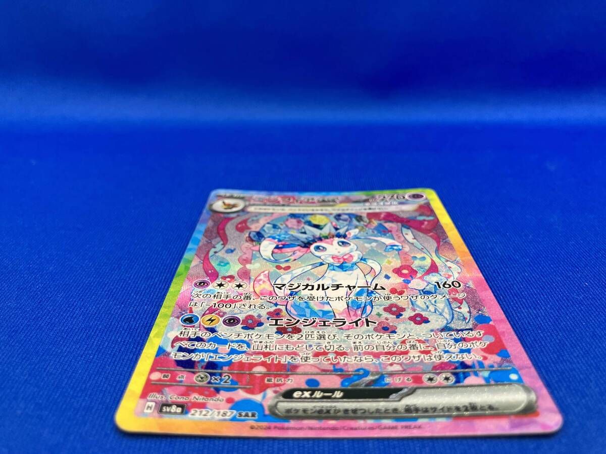 ニンフィアex(212/187) SAR ポケモンカードゲーム - メルカリ