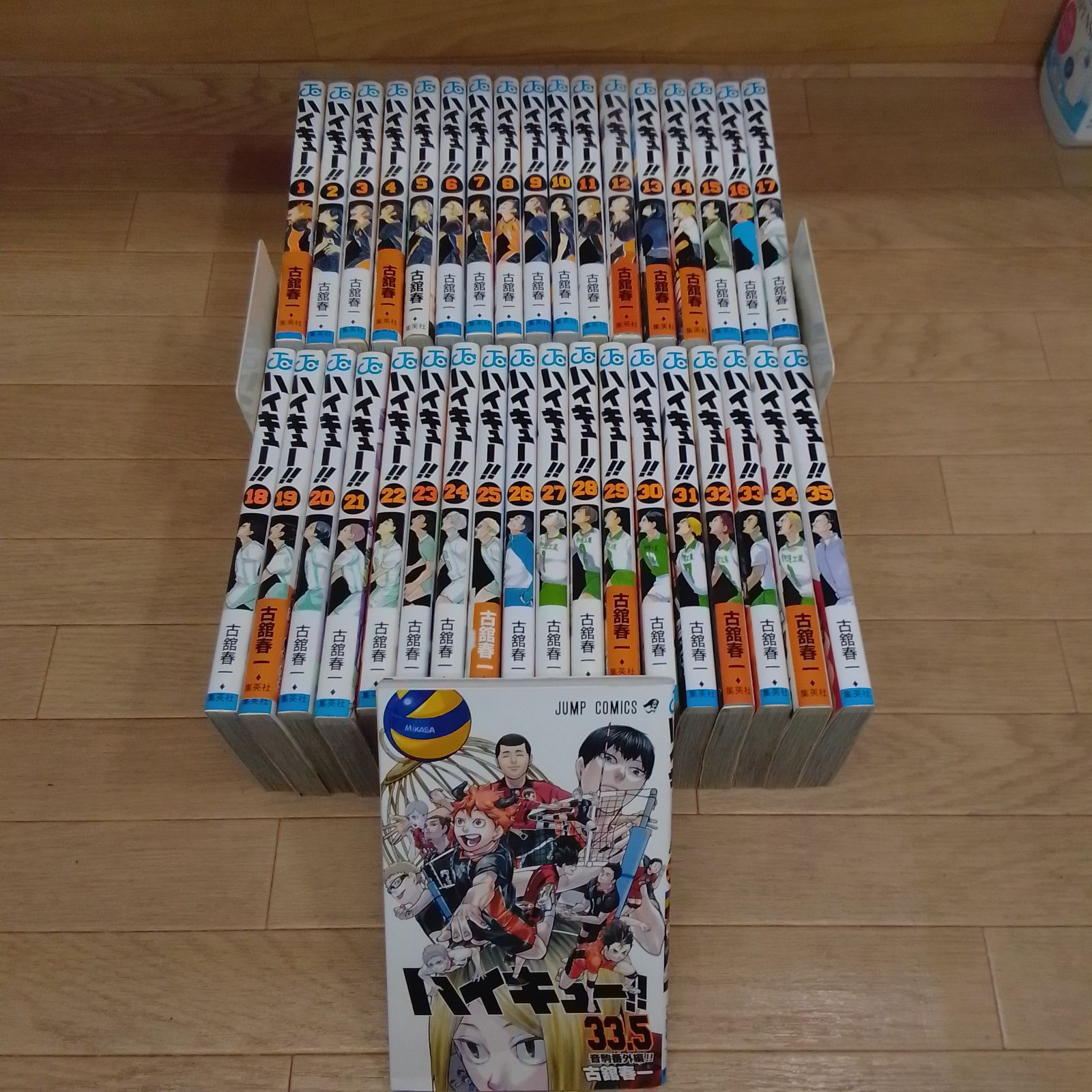 ハイキュー!! 1〜35巻 33.5巻 コミックセット 古舘春一 RO 16 G