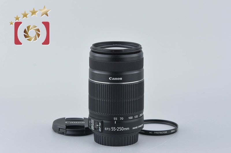 Canon キヤノン EF S 55 250 mm f 4 5 6 IS II ズームレンズ
