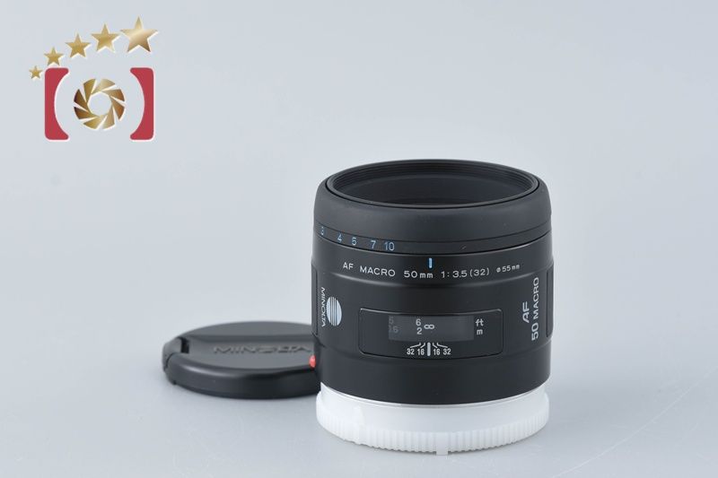MINOLTA ミノルタ 【中古】MINOLTA ミノルタ AF MACRO 50mm f/3.5 New