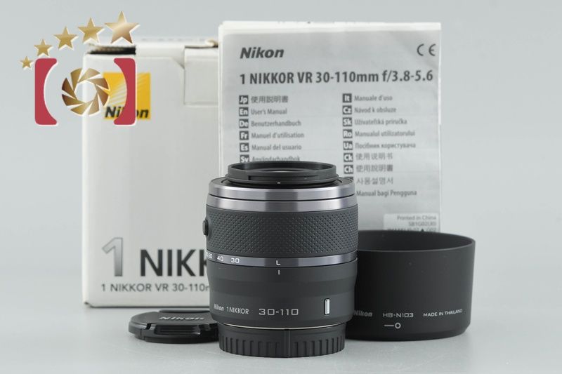 Nikon ニコン 【中古】Nikon ニコン 1 NIKKOR 30-110mm f/3.8-5.6 VR