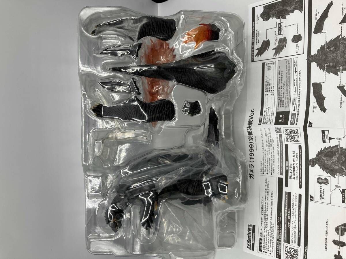 1999 京都決戦Ver.