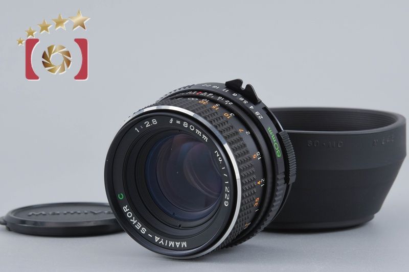 Mamiya マミヤ SEKOR C 80 mm f 2.8 645用 単焦点レンズ