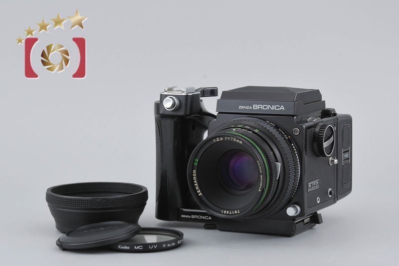 ZENZA BRONICA ゼンザブロニカ ETR S EII 75 mm f 2 8 中判フィルムカメラ