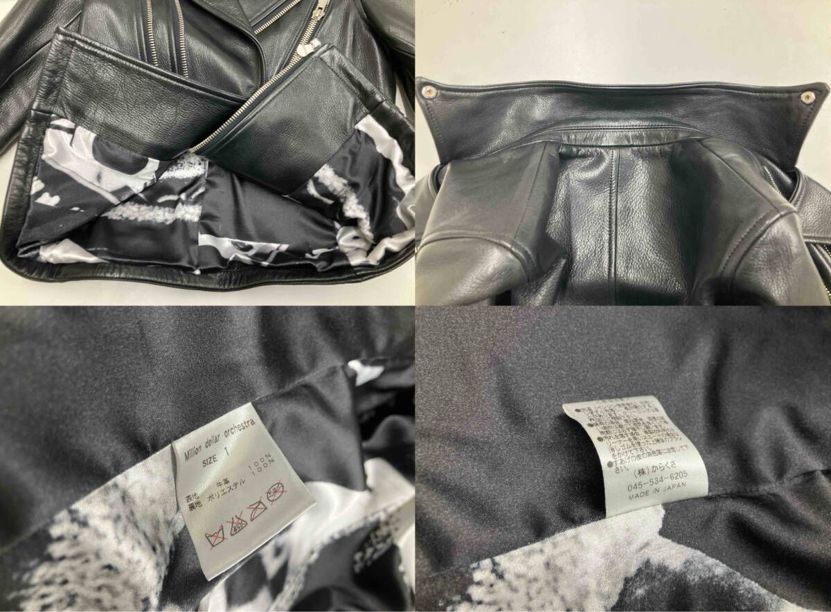 million dollar orchestraダブルライダースサイズXSメンズ - メルカリ