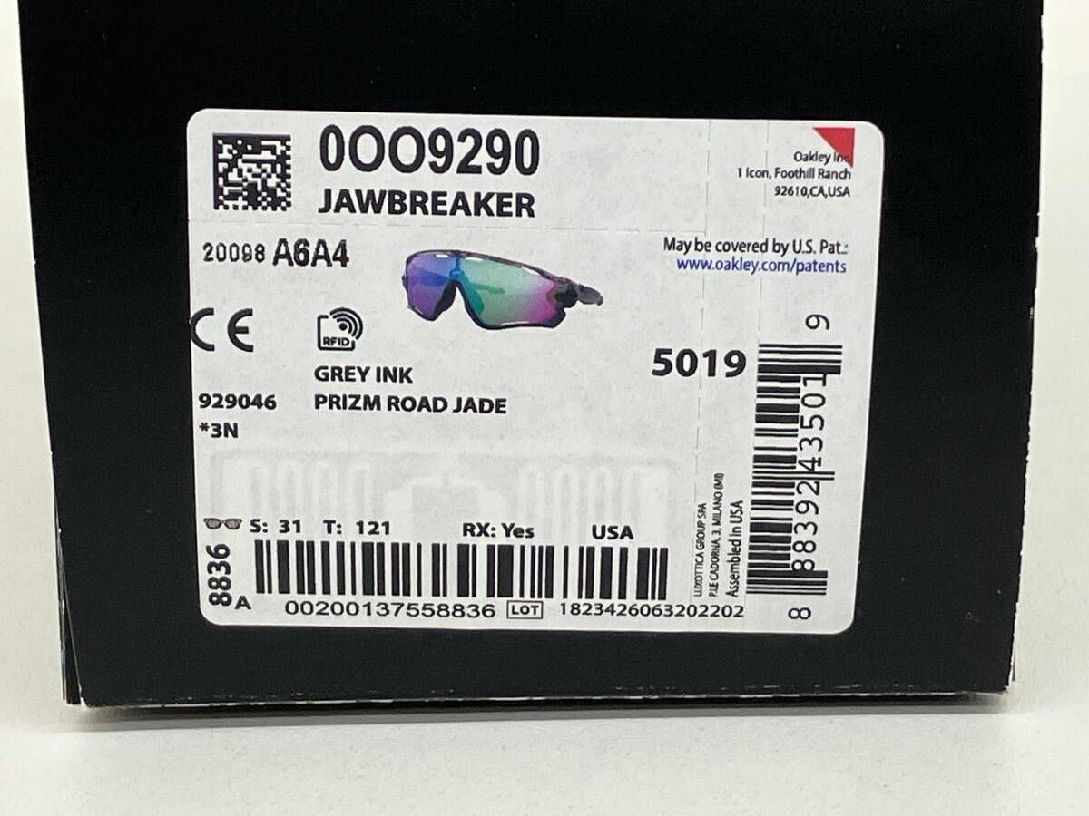 ジョウブレイカー