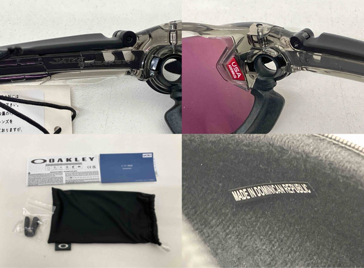 ジョウブレイカー