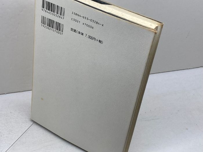 院政の研究 美川圭 臨川書店 院政の研究 臨川書店 圭， 美川 人文 本・雑誌・漫画 【公式通販】