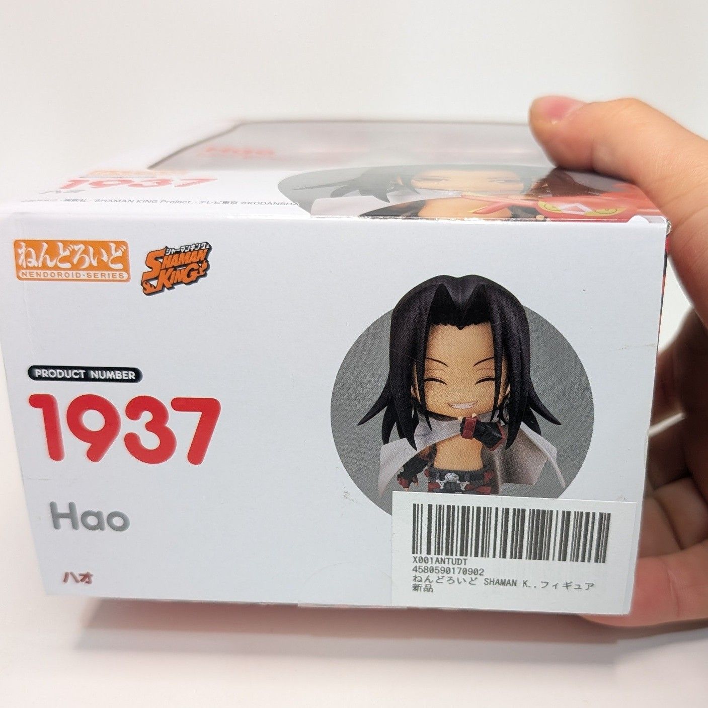 ねんどろいど 1937 SHAMAN KING ハオ 新品未開封 フィギュア
