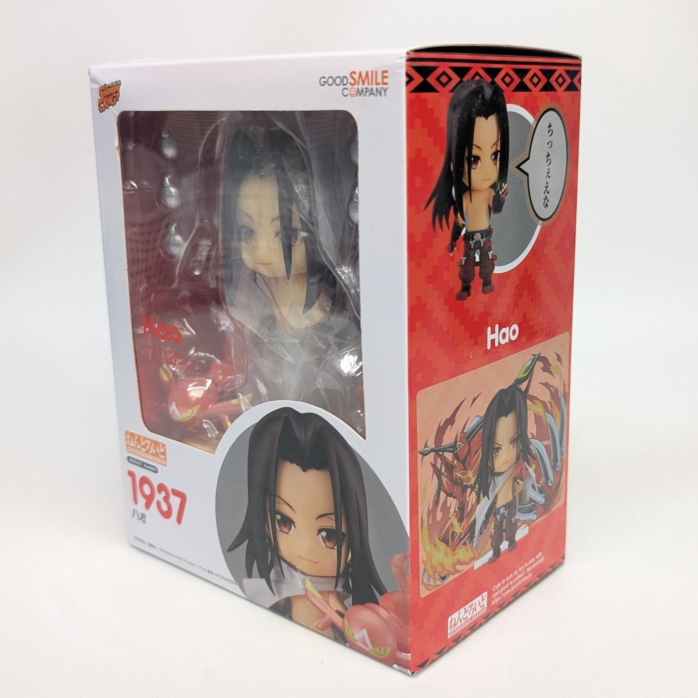 ねんどろいど 1937 SHAMAN KING ハオ 新品未開封 フィギュア