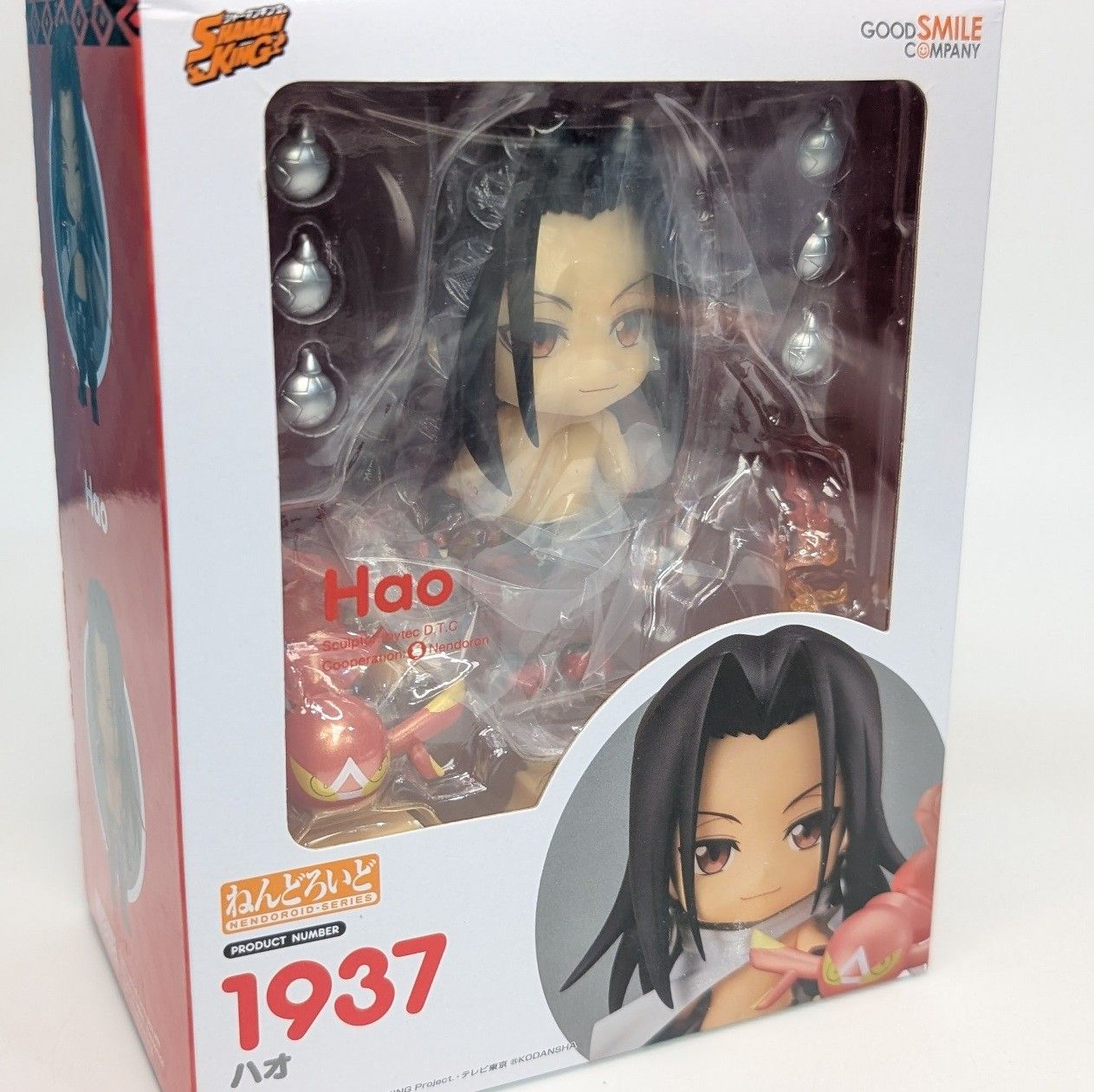 ［未開封］ねんどろいど ハオ フィギュア 1937 ねんどろいど 1937 SHAMAN KING ハオ 新品未開封 フィギュア