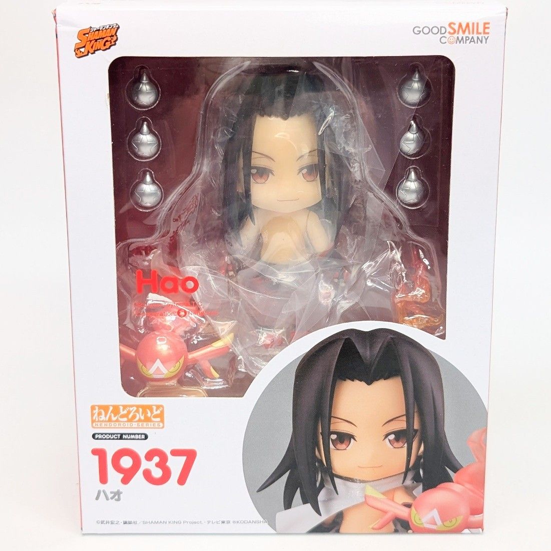 ねんどろいど 1937 SHAMAN KING ハオ 新品未開封 フィギュア
