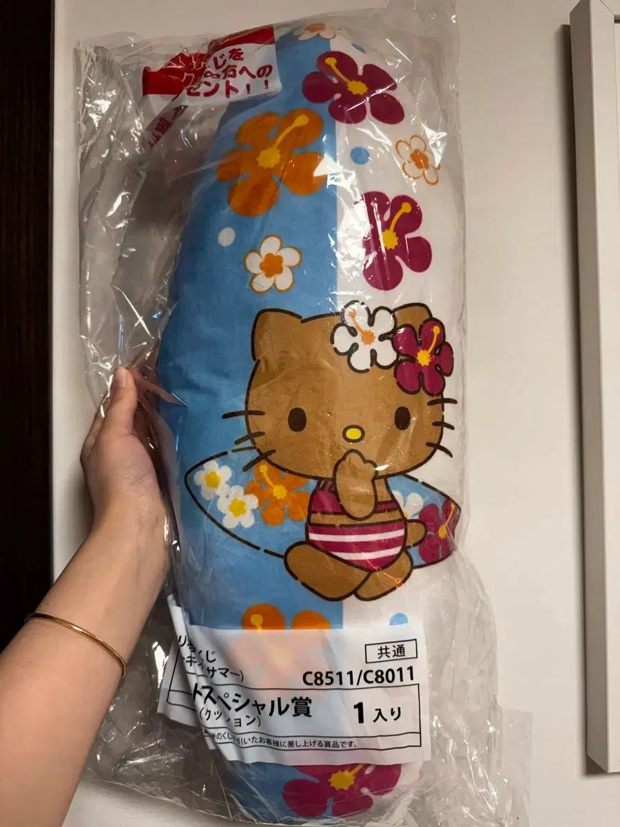 オンライン タンニング ハローキティ クージー ラストワン賞 ハロー