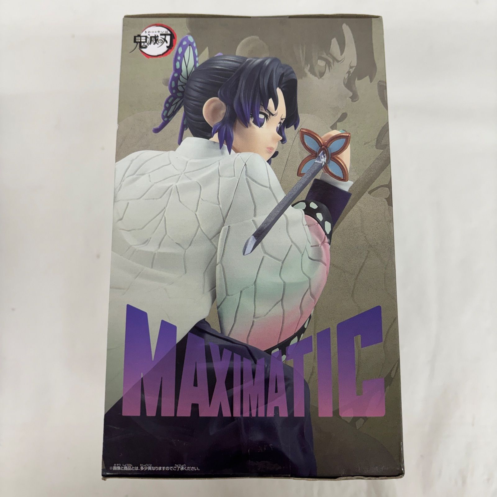 未開封 鬼滅の刃 MAXIMATIC 胡蝶しのぶ 2個セット LFPQ666 f101 - メルカリ