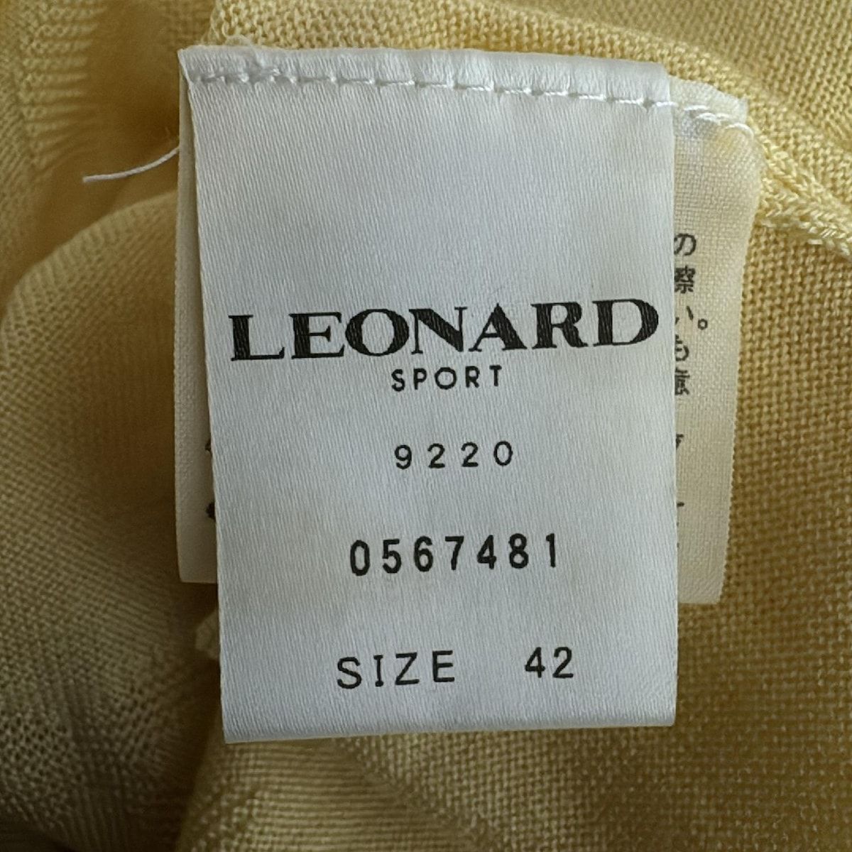 レオナール　サイズ42 中古・古着通販】LEONARD (レオナール) フラワーワンピース ブラック