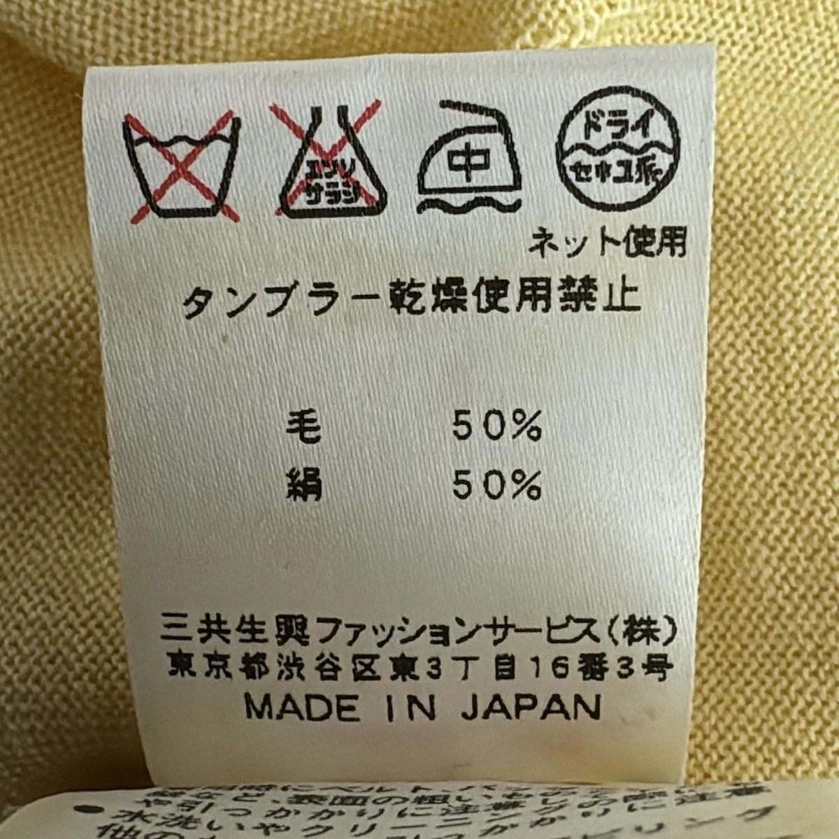 レオナール　サイズ42 中古・古着通販】LEONARD (レオナール) フラワーワンピース ブラック
