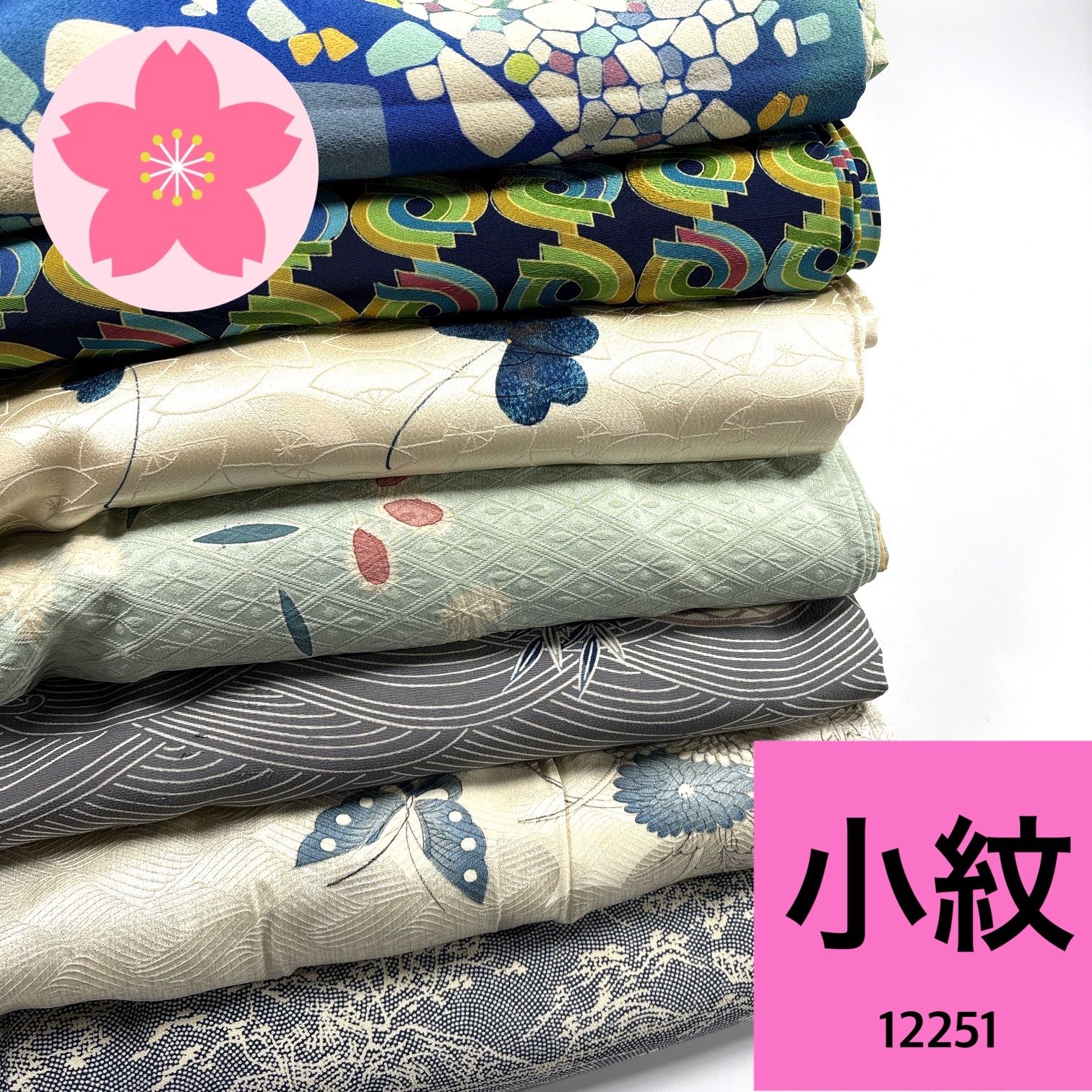 正絹　小紋18枚セット　まとめ売り　リメイク　素材用 正絹 小紋18枚セット まとめ売り リメイク 素材用