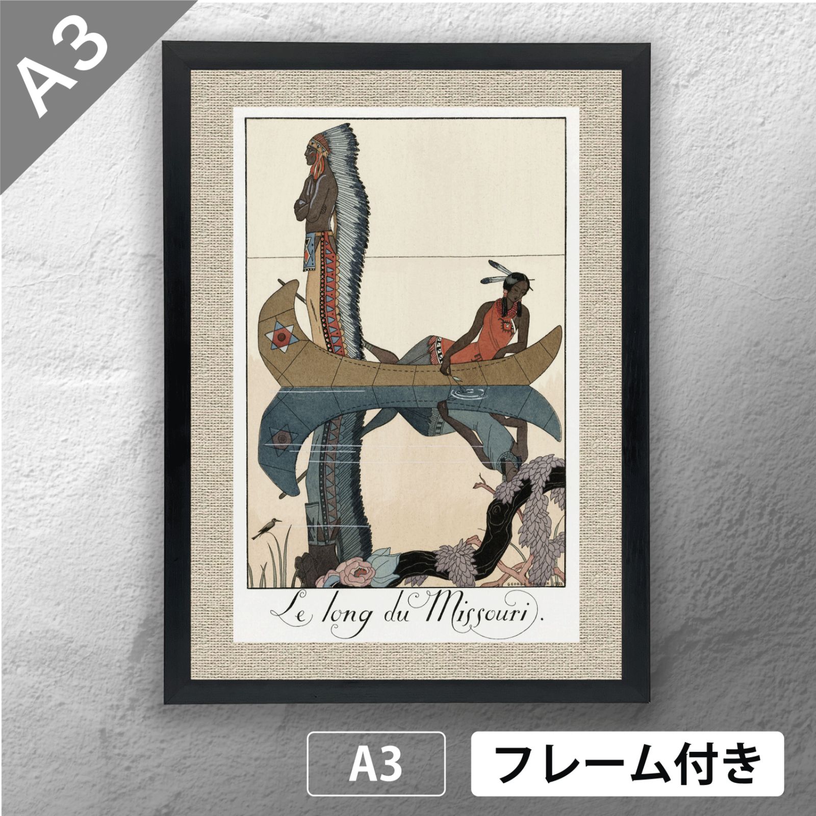 額装品Afrique du Sud 1948/ジョージ・ロジャー/アートポスター 額装品Afrique du Sud 1948/ジョージ・ロジャー/アートポスター