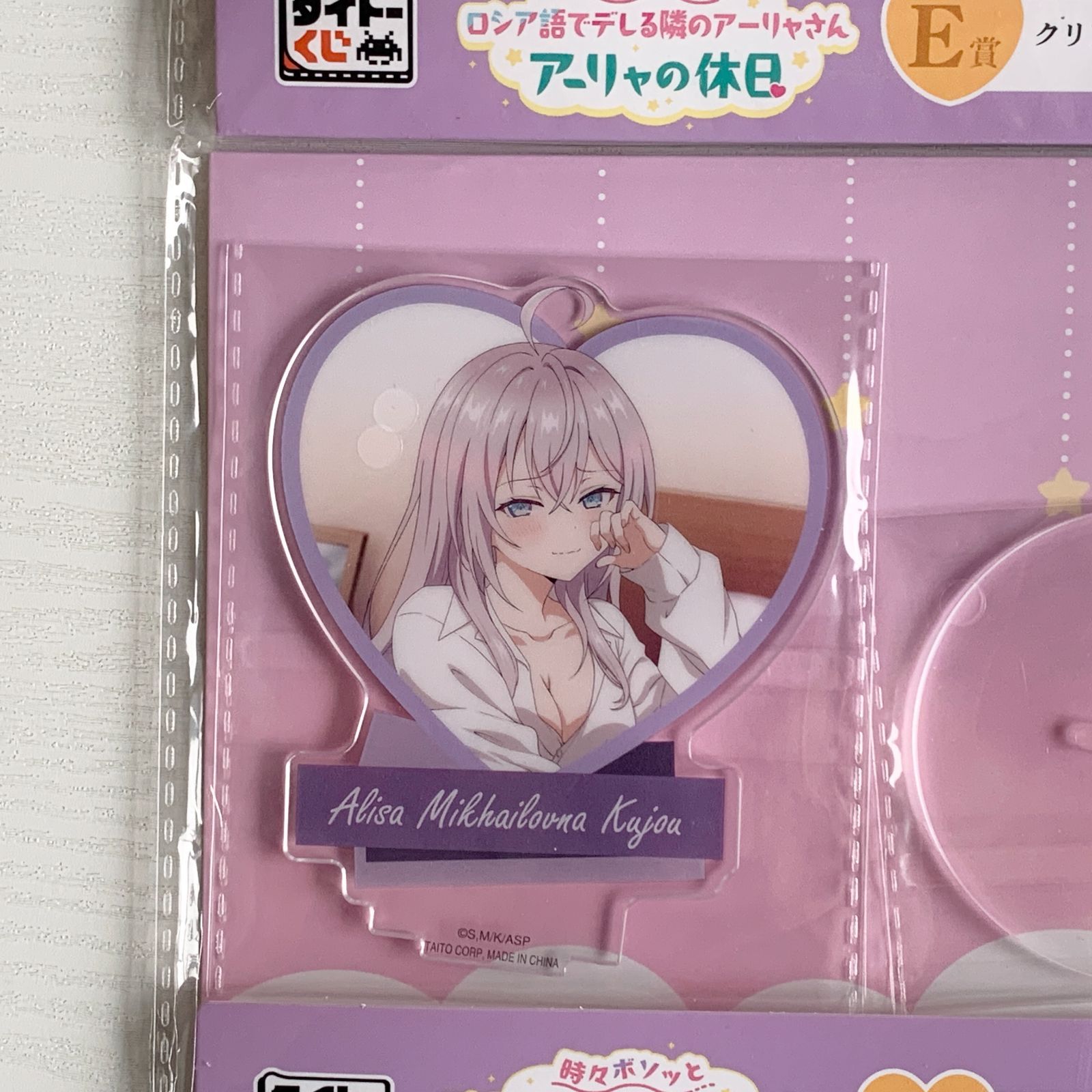 アーリャの休日 アクリルスタンド セット クリアスタンド タイトーくじ