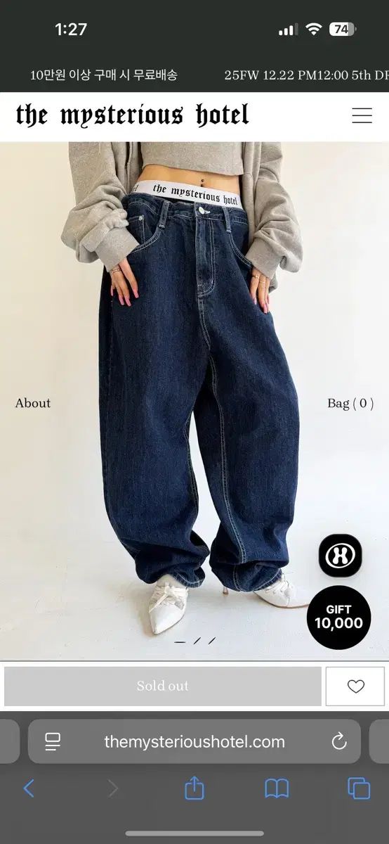 ミステリアス ホテル デニム パンツ