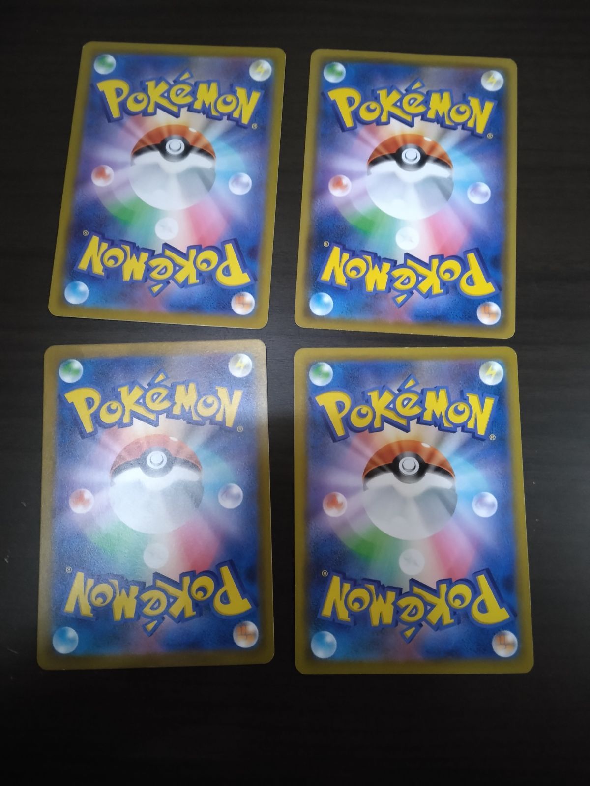 ポケモンカード チョロネコ レパルダス まとめ処分S-112 - メルカリ