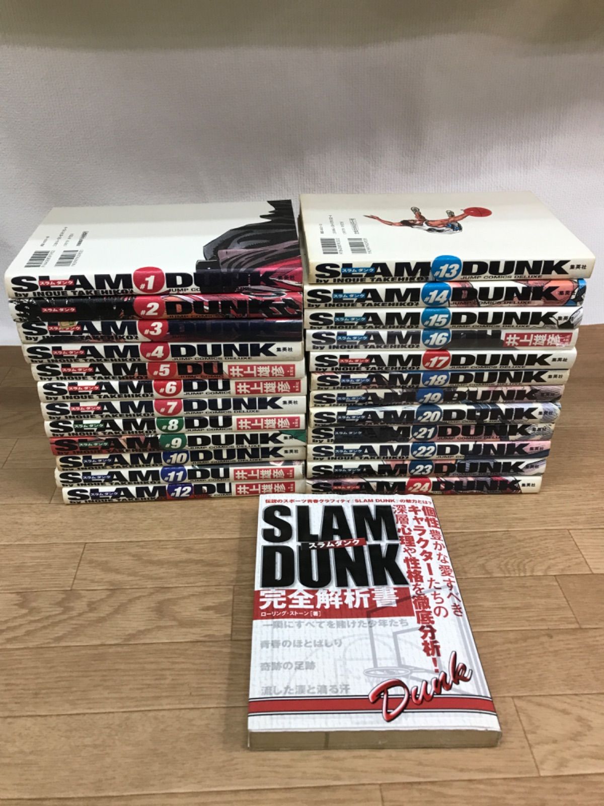 スラムダンク SLAM DUNK 完全版 1〜24 全巻セット スラムダンク 完全版
