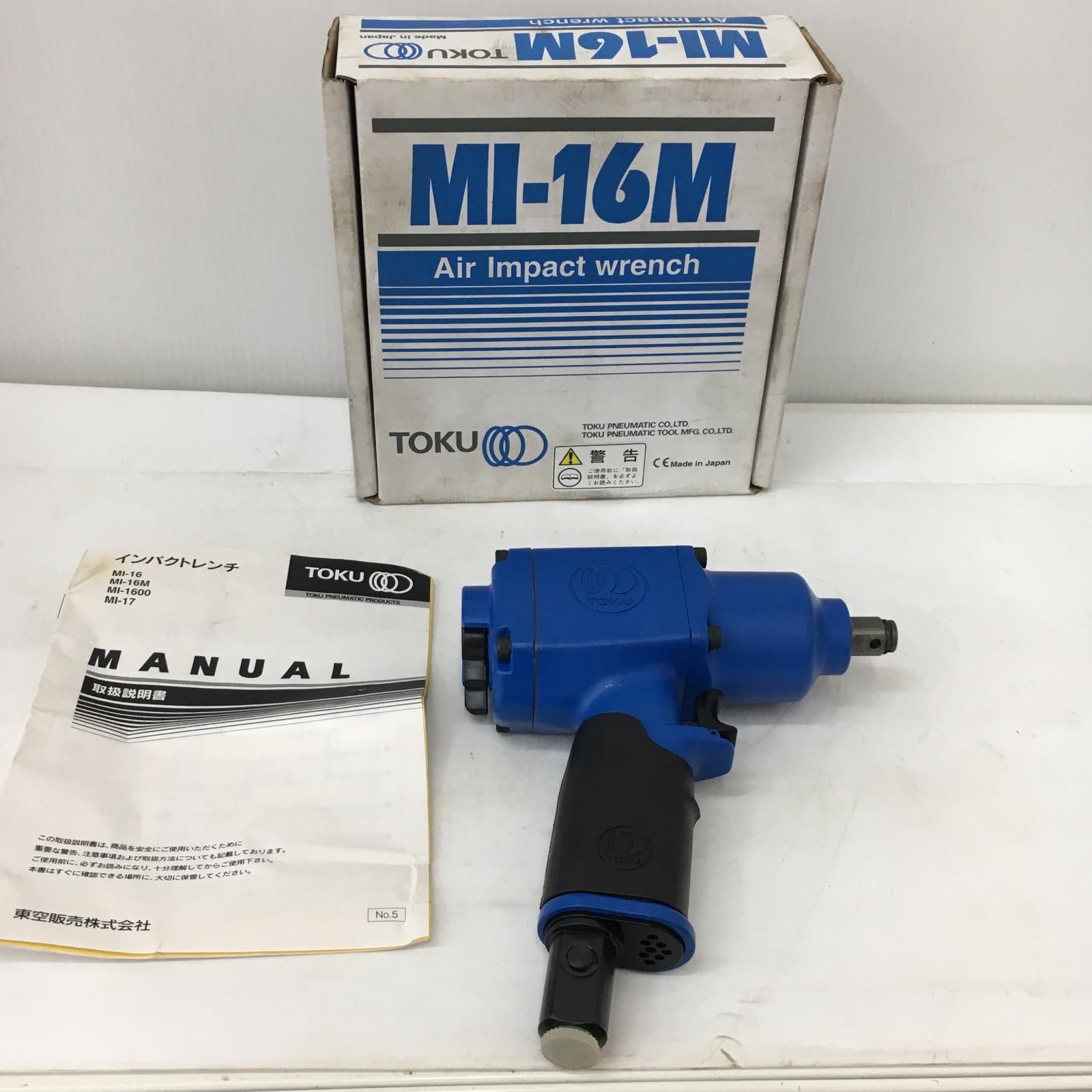 TOKU エアインパクトレンチ 12.7 mm 7200 rpm MI-16 M