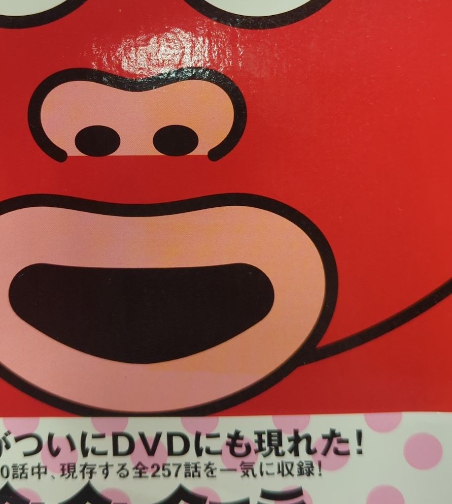 特撮DVD クレクレタコラ DVD BOX