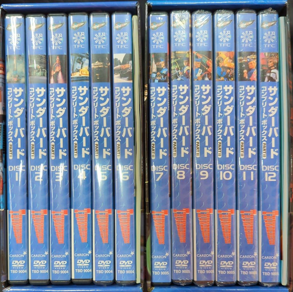 特撮DVD サンダーバード コンプリート ボックス 全2BOX セット - メルカリ