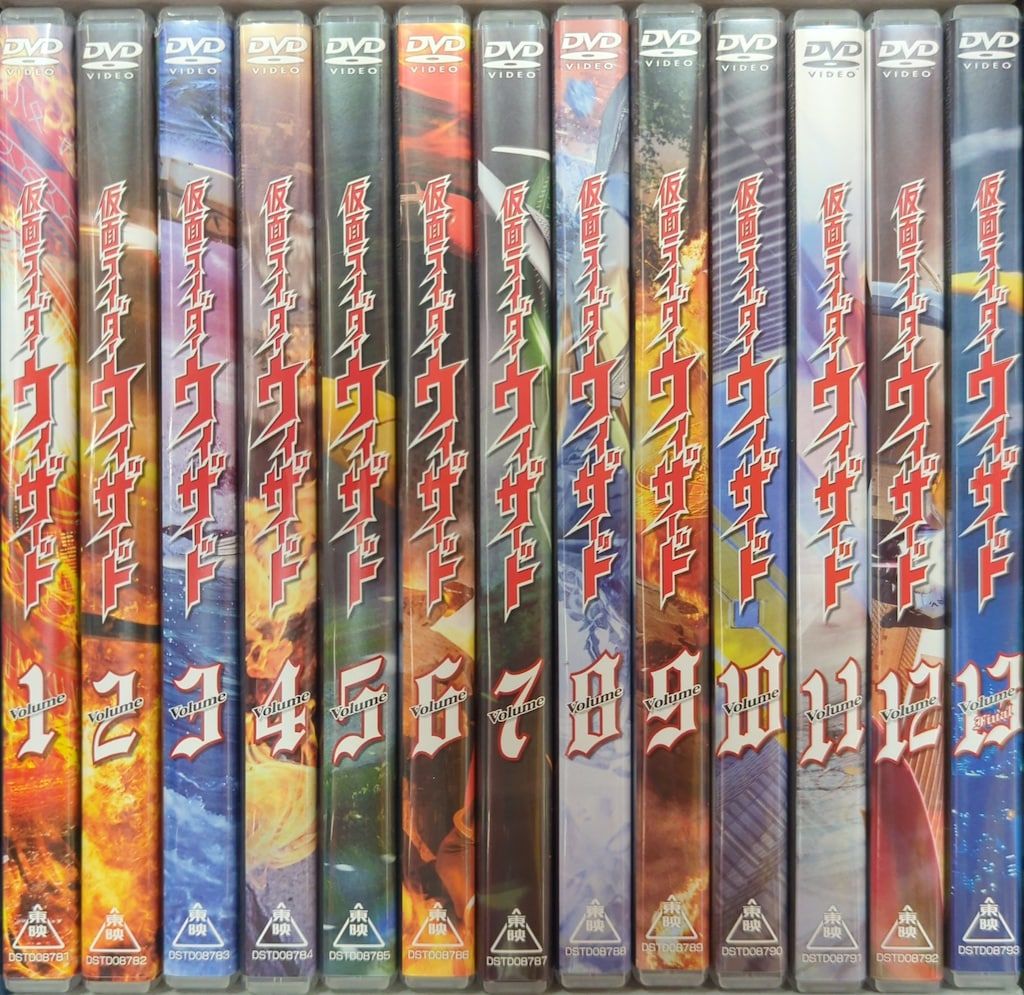 特撮DVD 通常 仮面ライダーウィザード 全13巻 セット