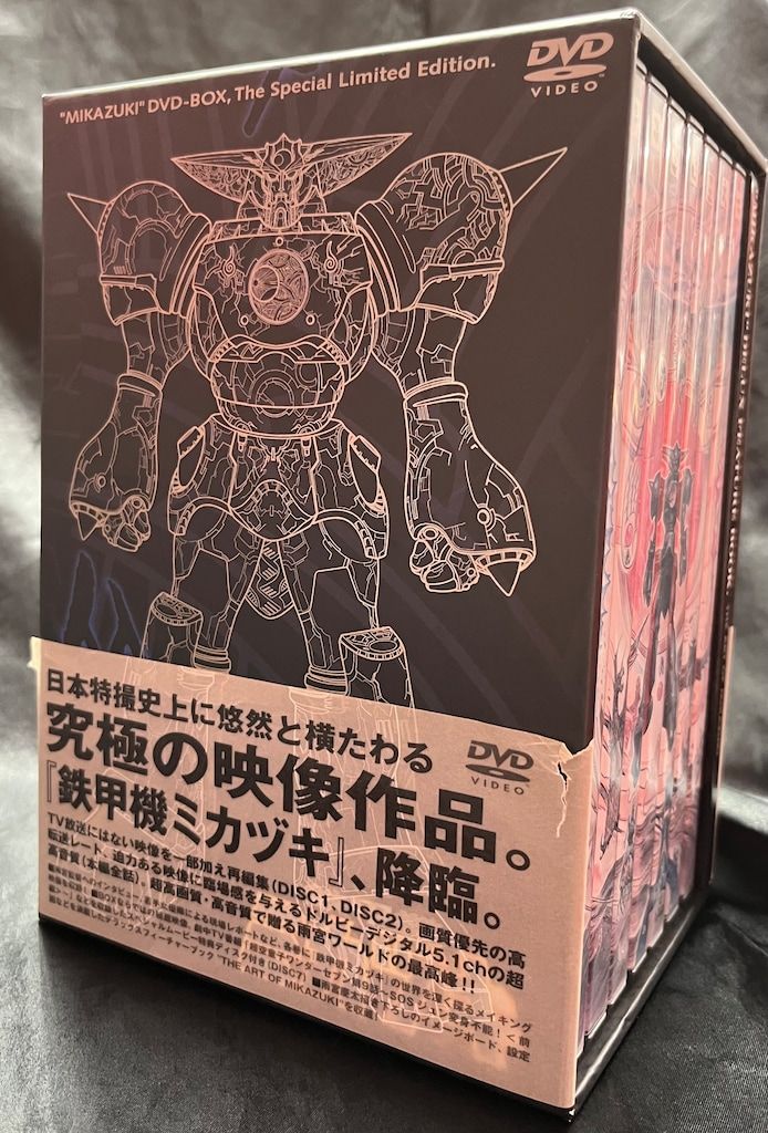 特撮DVD ※難あり）鉄甲機ミカヅキ DVD-BOX スペシャル限定BOX - メルカリ