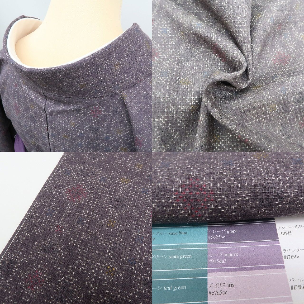 ✾まめ藤✾ｍ721＊ 仕付け糸付き