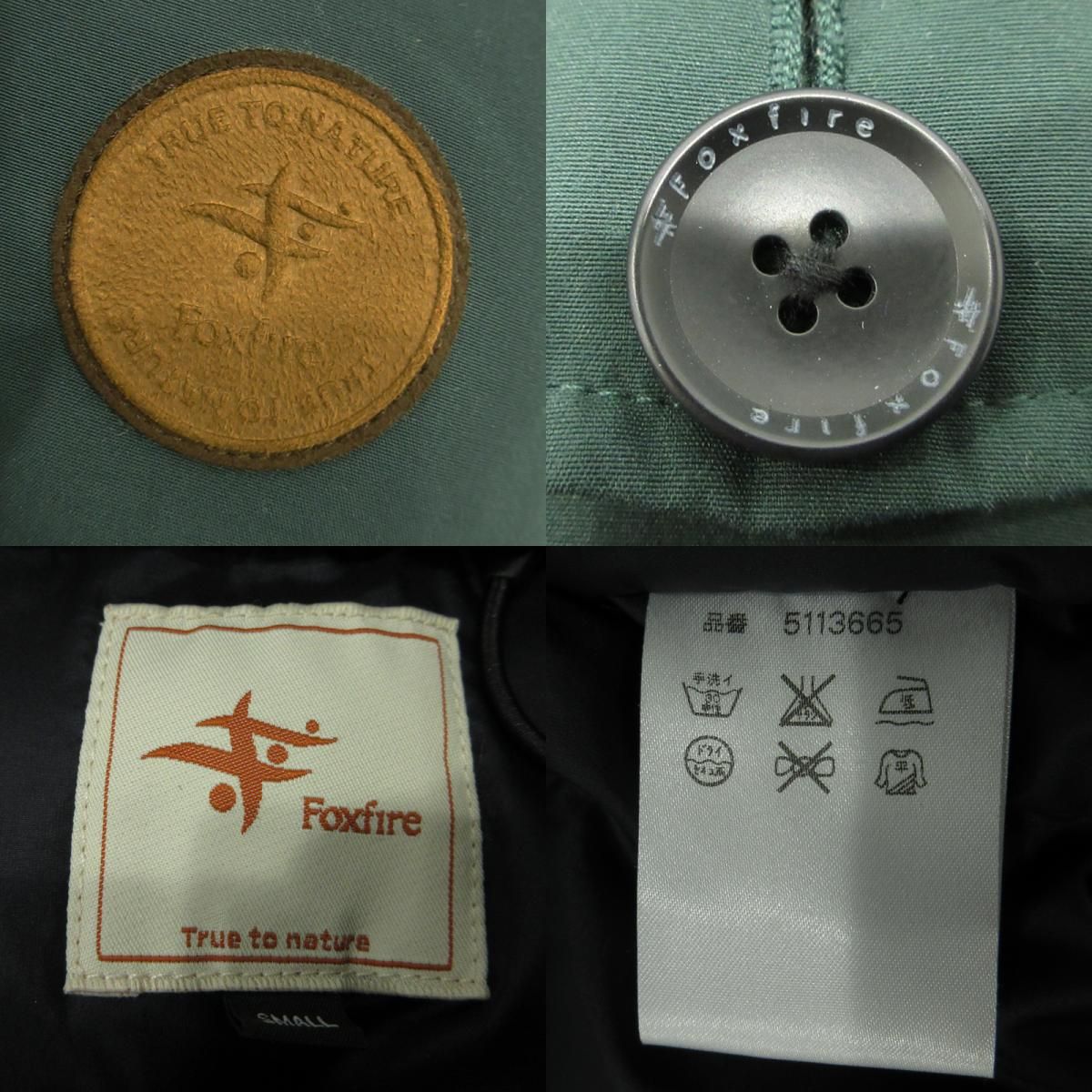 三重本店】 中古 FOXFIRE | フォックスファイア ダウンジャケット