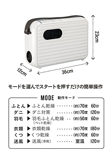 アタッチメント付