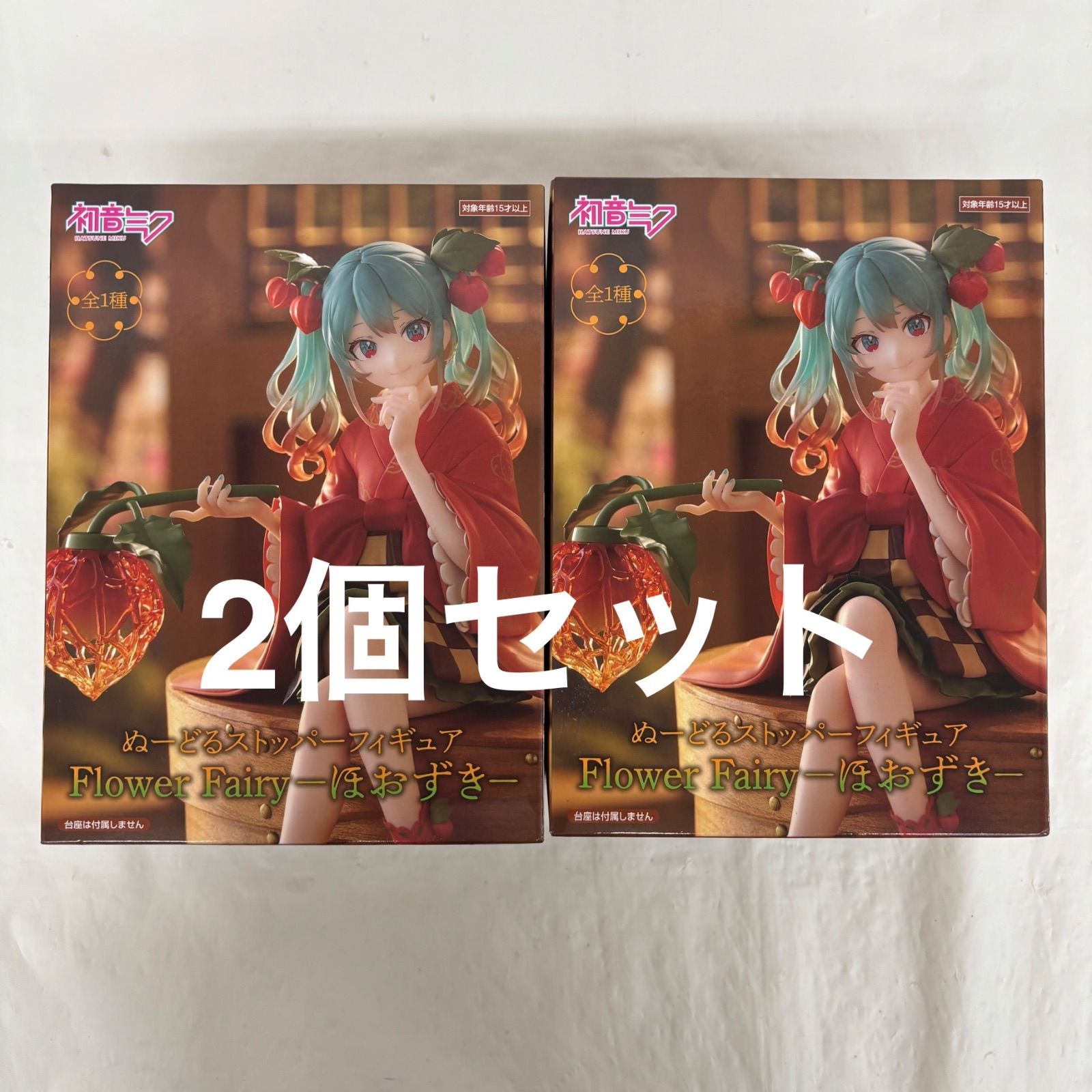 初音ミク Flower Fairy ほおずき ９個セット 未開封 初音ミク ぬーどるストッパー Flower Fairy ほおずき 2個セット