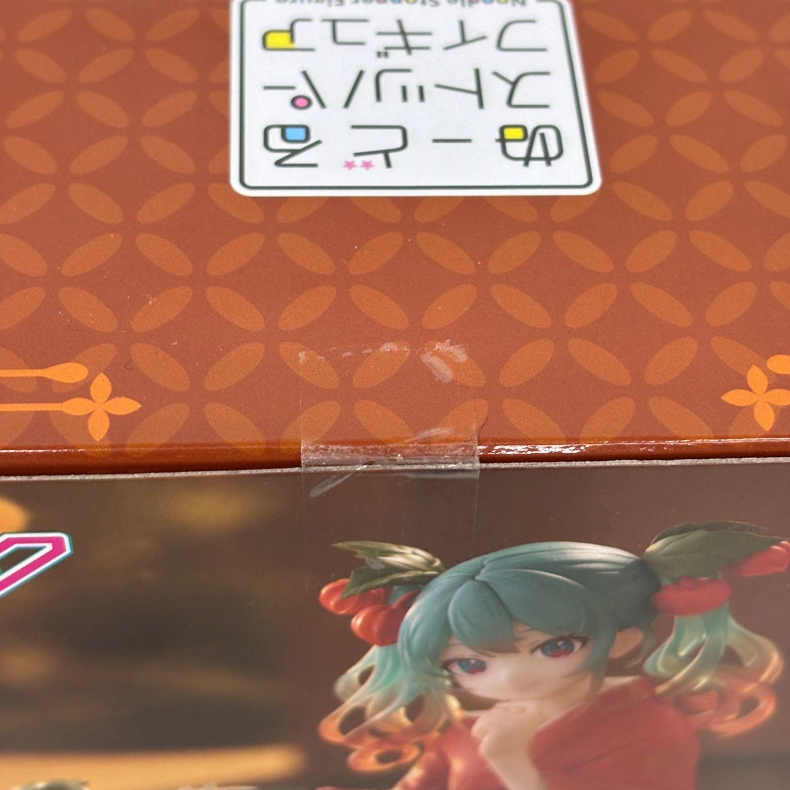 ★未開封品！11個セット★　初音ミク　Flower　ほおずき　ぬーどるストッパー ☆未開封品！11個セット☆ 初音ミク Flower ほおずき ぬーどる