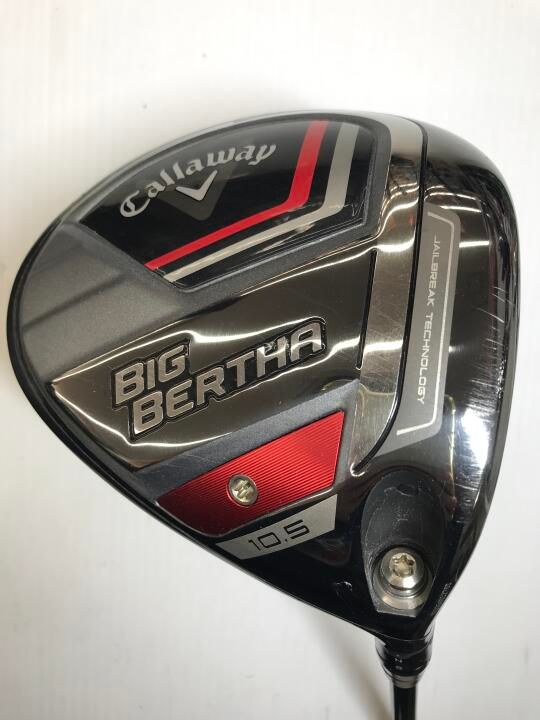 爆誕☆高反発加工の最強適合! ファイヤー マキシマックス BS 三菱プレミア飛匠 誕生☆高反発加工の最強適合! ファイヤー マキシマックス BS 三菱