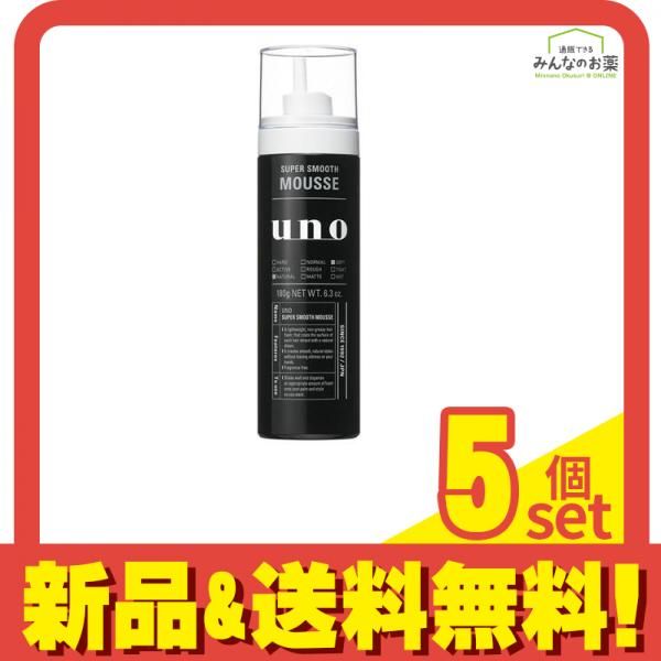 UNO(ウーノ) スーパーサラサラムース 180g 5個セット まとめ売り